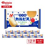 ショッピングカルピス ニチレイ 今川焼 カルピス 4個入（252g）×12袋 |  冷凍スイーツ 今川焼き 大判焼き おやき 回転焼き カルピス 甘ずっぱく爽やか おやつ デザート レンチン 自然