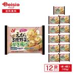nichi Ray ...3 вид овощи. ....4 штук (100g)×12 пакет | рефрижератор ежедневное блюдо море . овощи ...... данный. ... пищевые ингредиенты .. данный гарнир закуска ежедневное блюдо ключ n замороженные продукты 