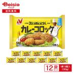 nichi Ray три поколения хочет ...... карри короккэ 5 штук (120g)×12 пакет | рефрижератор короккэ рефрижератор ежедневное блюдо карри тест короккэ .. данный. ... данный гарнир хочет .... собственный 