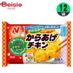  karaage nichi Ray f-z карааге chi gold 6 штук (126g)×12 шт гарнир .. данный массовая закупка для бизнеса рефрижератор 