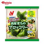 [ рефрижератор ]nichi Ray так же можно использовать высота .... брокколи 250g