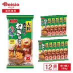 ニッスイ 大粒 たこ焼き ねぎ醤油味 6個入（180g）×12袋 |  冷凍たこ焼き たこやき ねぎ醤油 スナック おやつ おつまみ 冷凍食品 まとめ買い