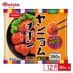 ni acid yannyomchi gold 260g 260g×12 шт массовая закупка для бизнеса рефрижератор 