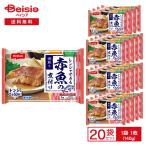 ni acid сейчас день. гарнир плита . возможен красный рыба. . установка 1 листов (140g)×20 пакет | рефрижератор . рыба красный рыба . установка . рыба . брать . мир ежедневное блюдо рыба. гарнир гарнир ключ n замороженные продукты ..