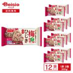 ニッスイ もち麦と五穀米が入った 梅ひじきおにぎり 2個入（200g）×12袋 |  冷凍おにぎり カリカリ梅 梅肉 ひじき 鶏そぼろ ご飯 鉄分 朝食 間食 夜食 レンチン