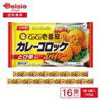 ニッスイ CoCo壱番屋監修 カレーコロ