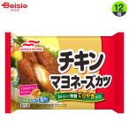 ショッピングマヨネーズ 弁当惣菜 マルハニチロ チキンマヨネーズカツ147g（6個入）×12個 まとめ買い 業務用 冷凍