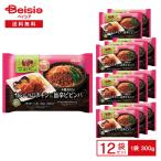 ニップン よくばりプレート ヤンニョムチキン&4種具材の旨辛ビビンバ 1人前（300g）×12袋 |  冷凍弁当 ワンプレート ヤンニョムチキン ビビンバ 韓国料理