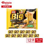 nipno- мой Big супер чеснок .pe long chi-no340g(1 порции )×12 пакет | рефрижератор макароны spagetispageti Pepe long chi-no чеснок Pepe long chi-no ключ 