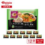 nipn хорошо ... сервировочный поднос .. хидзики рис .chi gold katsu.... способ 1 порции (300g)×12 пакет | рефрижератор . данный японская кухня one plate хидзики рис chi gold katsu11 товар. пищевые ингредиенты tray 