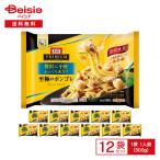 nipno- мой premium . высшее. Bongo re300g(1 порции )×12 пакет | рефрижератор макароны spagetispageti автомобиль rudone вино ... маленький стойка ключ n tray входить o