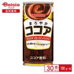  Sangaria .... какао 190g жестяная банка ×30шт.@| какао напиток kakao mild аромат ..190ml жестяная банка сок напиток кейс массовая закупка бесплатная доставка 