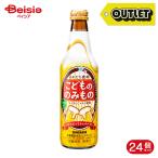 [ outlet ] Sangaria .. было использовано только было использовано 335ml 24шт.@| есть перевод еда ликвидация запасов массовая закупка много покупка kospa выгода 