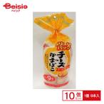 na.. сыр in камабоко объем упаковка 9шт.@×10 шт | дагаси закуска ребенок сладости закуска скучающий дагаси магазин набор популярный экономичный праздник . день подарок самоуправление 