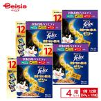  Nestle pyulina Felix pauchi12P.. невозможно .. тест желе . рыба . мясо варьете 50gX12 600g×4 шт домашнее животное 