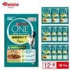  Nestle pyulina one кошка pauchi здоровье срок службы уход 7 лет и больше chi King re- Be покрой 50g×12 шт домашнее животное 