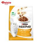  Nestle Япония mon маленький сумка 5 вид. роскошь решётка Blend 600g