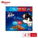  Nestle Felix двойной. ..... рыба . мясо Mix 12 шт x4 | кошка корм для кошек мокрый pauchi обобщенный питание еда рыба . мясо Felix . кошка . кошка высота . кошка все 