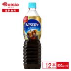 ネスカフェ エクセラ ボトルコーヒー 甘さひかえめ 900ml×12本