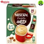 Nestle nes Cafe .. Latte .... глубокий тест 182g(7g×26 шт. входит )×12 коробка | Cafe Latte палочка мгновенный . толщина глубокий .. hot .. предмет чай время работа место li