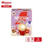 nes Cafe .. Latte .... Cafe in отсутствует 20 шт. входит ×6 коробка | мгновенный кофе Cafe Latte порошок Cafe in 97% cut шт упаковка ... Cafe офис простой 