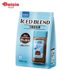 nes Cafe лёд Blend 50g |.... для пробный размер мгновенный кофе постоянный санки .bru кофе мука вода . растворение . молоко . растворение . лёд кофе 