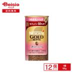 nes Cafe Gold Blend Cafe in половина eko & система упаковка 95g×12 шт |.... упаковка мгновенный кофе санки 