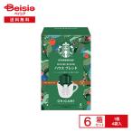 スターバックス オリガミ パーソナルドリップ コーヒー ハウス ブレンド 4袋入×6箱 |  ドリップコーヒー ドリップバッグ 4杯分 個包装 中煎り ミディアムロース