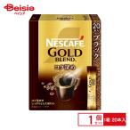 nes Cafe Gold Blend kok углублять палочка черный 20 шт. входит | мгновенный кофе черный постоянный санки .bru порошок лёд hot ... Cafe 