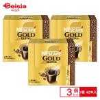 ネスカフェ ゴールドブレンド スティック ブラック 42