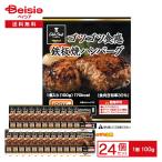 [冷凍] 日東ベスト エーデルシェフゴツゴツ食感鉄板焼ハンバーグ 100g×24個