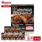 [ рефрижератор ] Nitto лучший e- Dell shefgotsugotsu еда чувство листовая сталь . гамбургер 100g×8 шт 