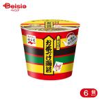 ... cup ввод чай .. водоросли 29.4g 6 шт 