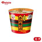 ... cup ввод .. чай ..28.2g 6 шт 