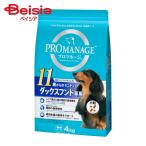 ドッグフード ドライフード