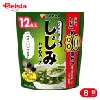  Hanamaruki новый из .. милый .... черепаха суп 12 еда 8 шт 