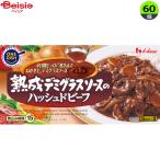  продукты быстрого приготовления house .. демиглас no - shudo говядина 160g×60 шт массовая закупка для бизнеса 