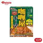  house еда ka Lee магазин ключ ma карри средний .150g 10 шт 