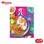 ハウス食品 レトルトごちレピガパオライス 120g 10個