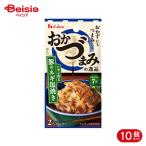 ハウス食品 おかづまみ 豚のネギ塩焼き 6.1g 10個