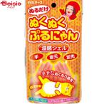 雑貨 白元アース ぬくぬくぷるにゃん30g