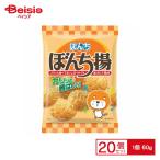 ぼんち ぼんち揚 60g×20個 | 駄菓子 おやつ 子供 お菓子 おつまみ 懐かしい 駄菓子屋 詰め合わせ 人気 お徳用 お祭り 縁日 景品 自治会 町内会 子ども会 まとめ