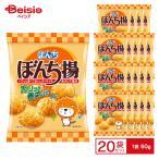 ぼんち ぼんち揚 1袋（60g）×20袋 |  揚げせんべい 米