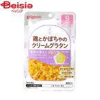  Pigeon Pigeon рецепт 9 курица . тыква. крем колерование 80g | детское питание детская смесь закуска младенец baby товары для малышей Pigeon ребенок еда простой кулинария 