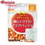 ピジョン 鯛とトマトのアクアパッツァ100g | ベビーフード 離乳食 おやつ 赤ちゃん ベビー ベビー用品 ピジョン 幼児食 簡単調理 ごはん レトルト
