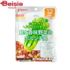  Pigeon лосось . зелень-коренья. borusichi способ 100g | детское питание детская смесь закуска младенец baby товары для малышей Pigeon ребенок еда простой кулинария .. . retort 