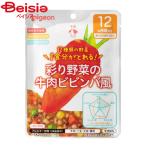  Pigeon .. овощи. говядина пибимпаб способ 100g | детское питание детская смесь закуска младенец baby товары для малышей Pigeon ребенок еда простой кулинария .. . retort 