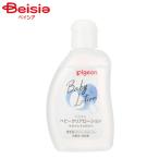  товары для малышей Pigeon уход за кожей baby прозрачный лосьон 120ml