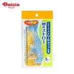  Pigeon ta common соломинка есть cup специальный изменение соломинка 3 комплект 