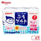  детский напиток Pigeon ..gruto100ml×3ko упаковка ×4 Kids товары для малышей 